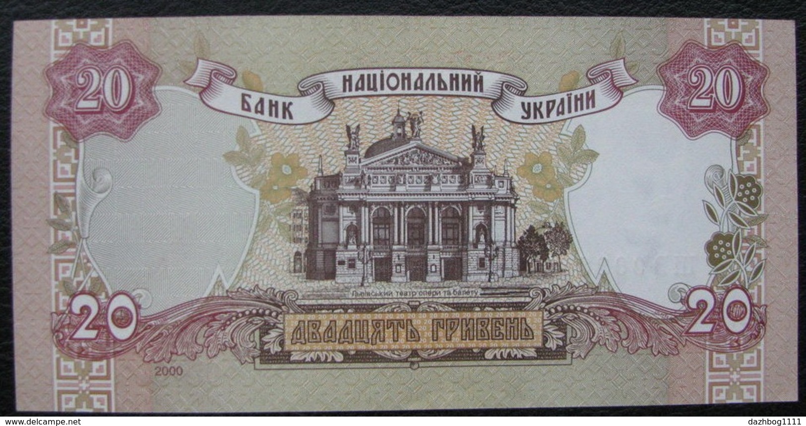 Ukraine  20 Hryvnia Griven UAH 2000 Stelmakh  UNC - Ukraine