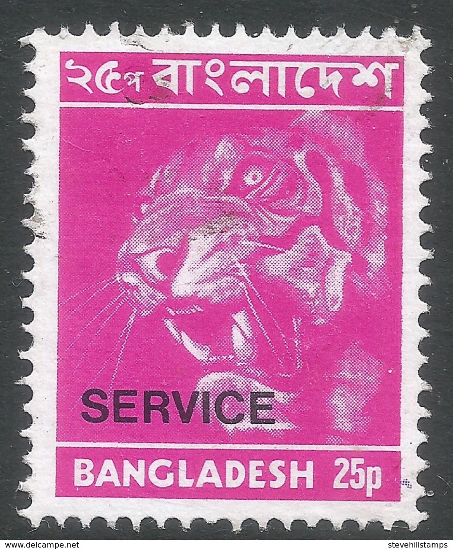 Bangladesh. 1973 Official. 25p Used. SG O17 - Bangladesh