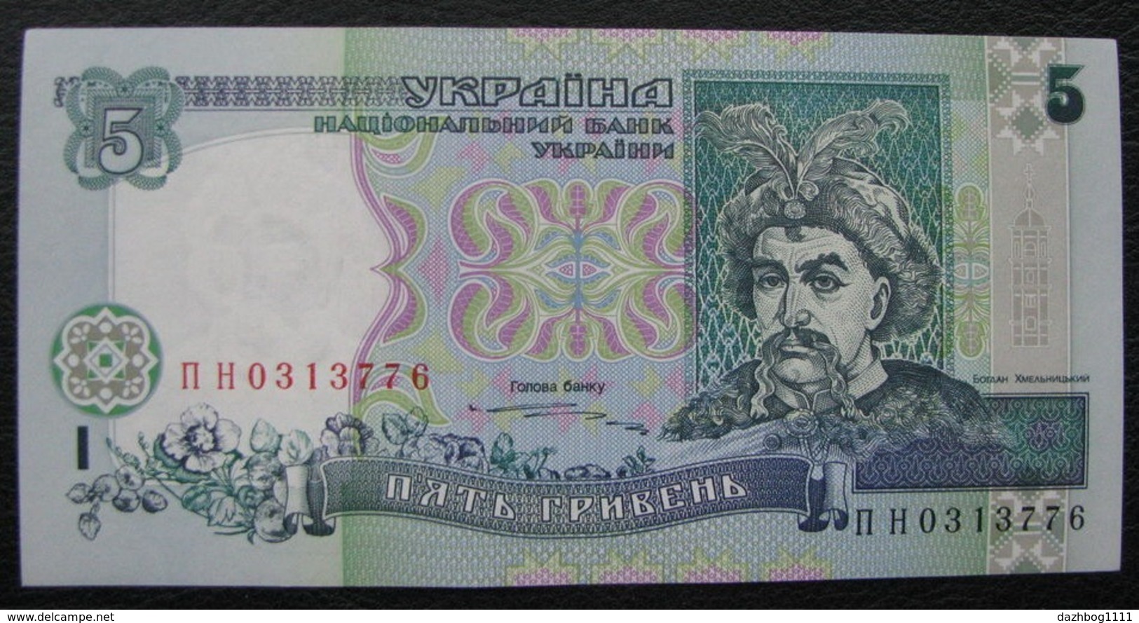 Ukraine 5 Hryvnia Griven UAH 1997 UNC Yushchenko - Ukraine