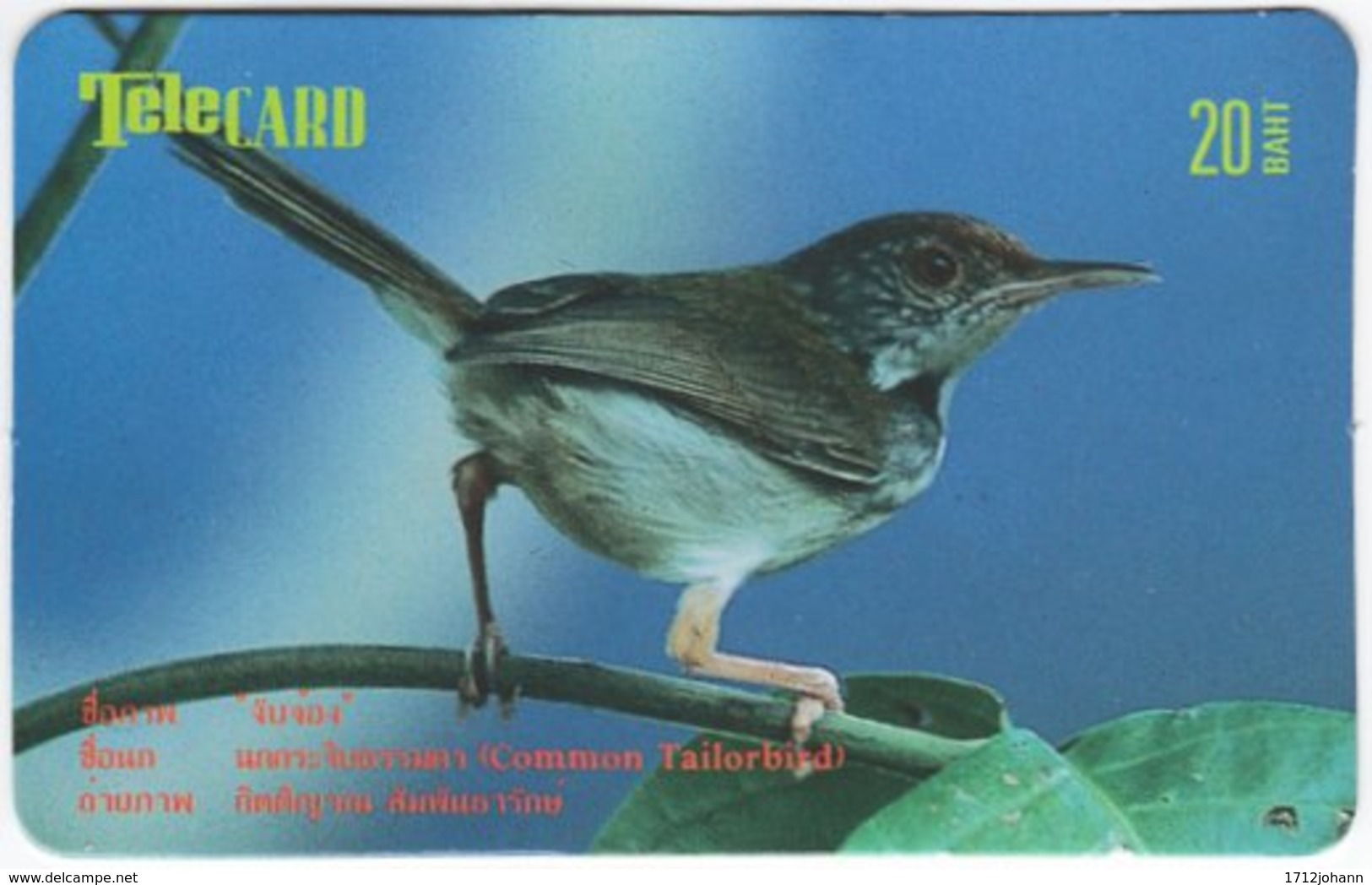 THAILAND F-096 Prepaid TeleCard - Animal, Bird - Used - Thailand