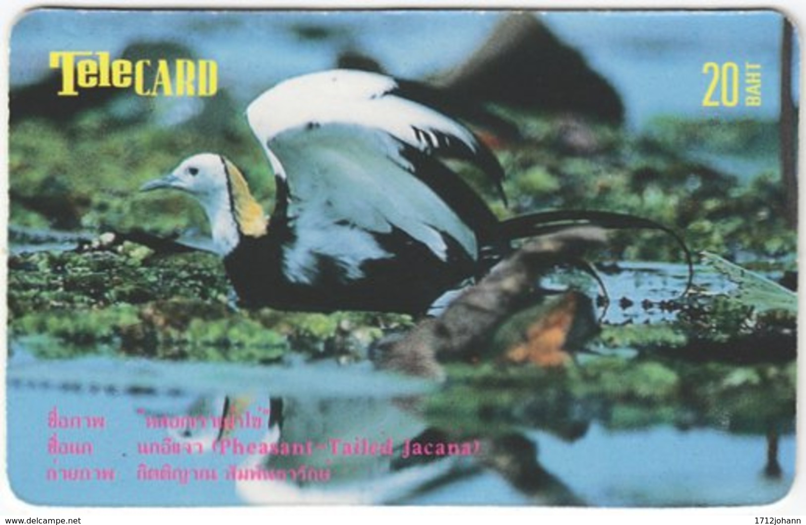THAILAND F-097 Prepaid TeleCard - Animal, Bird - Used - Thailand