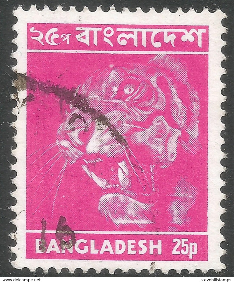 Bangladesh. 1976 Definitives. 25p Used. SG67 - Bangladesh