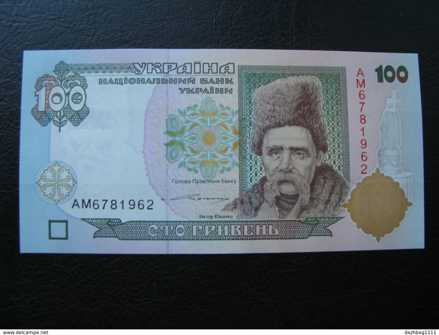 Ukraine 100 Hryvnia Griven UAH 1996 UNC Yushchenko - Ukraine