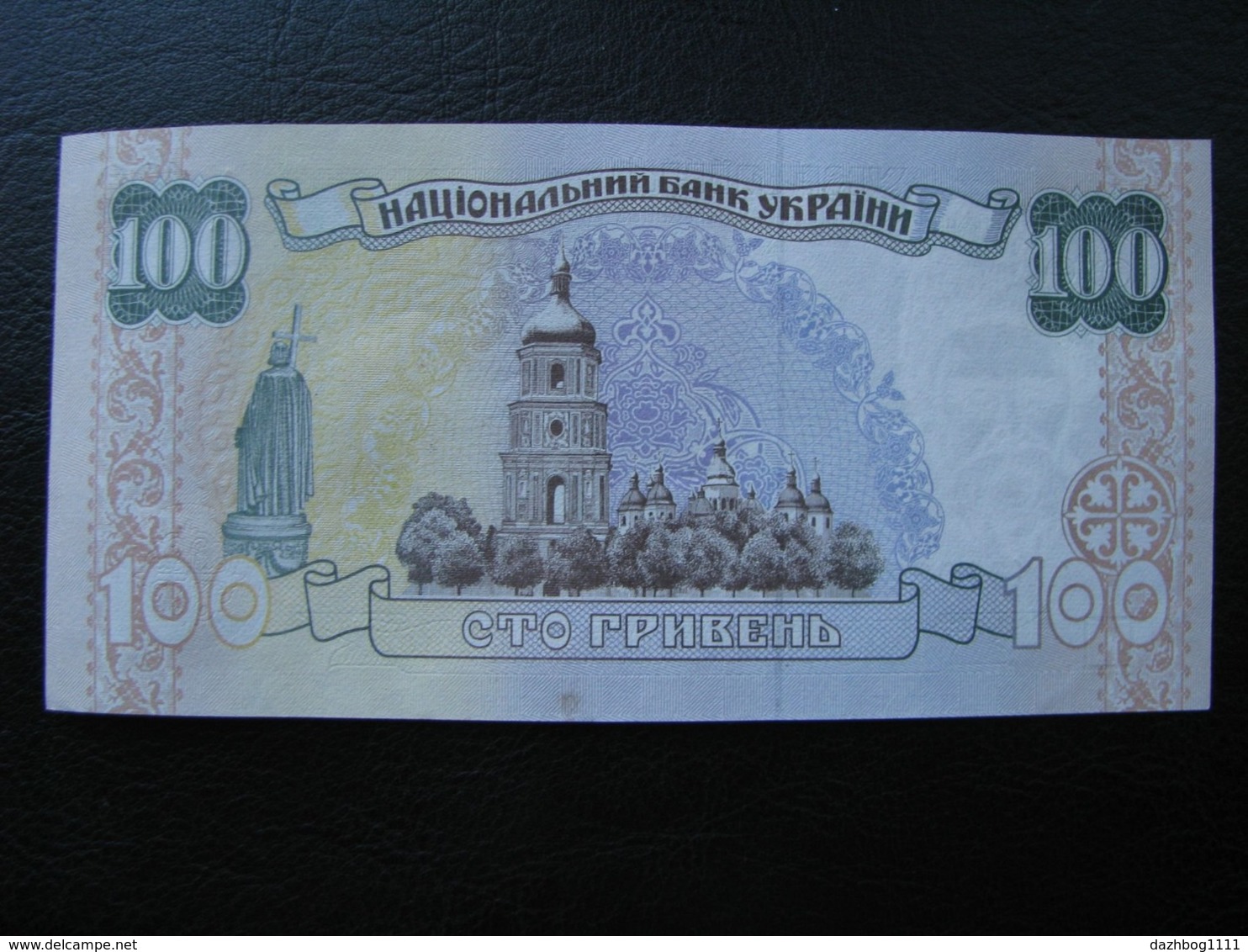 Ukraine 100 Hryvnia Griven UAH 1996 UNC Hetman Getman - Ukraine