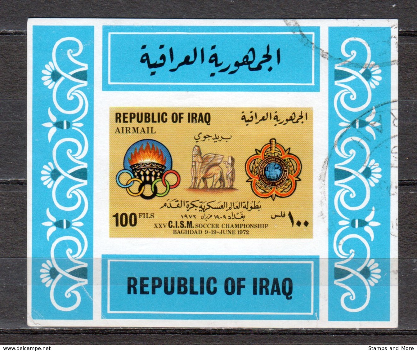 Iraq 1972 Mi Block 23 Canceled - Irak