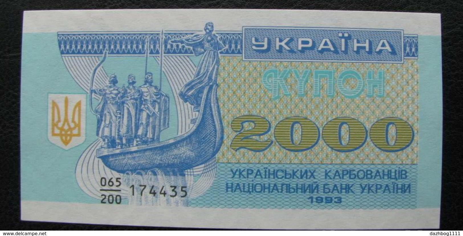 Ukraine 2000 Coupon - Carbovantsiv  Karbovantsiv 1993 UNC - Ucraina