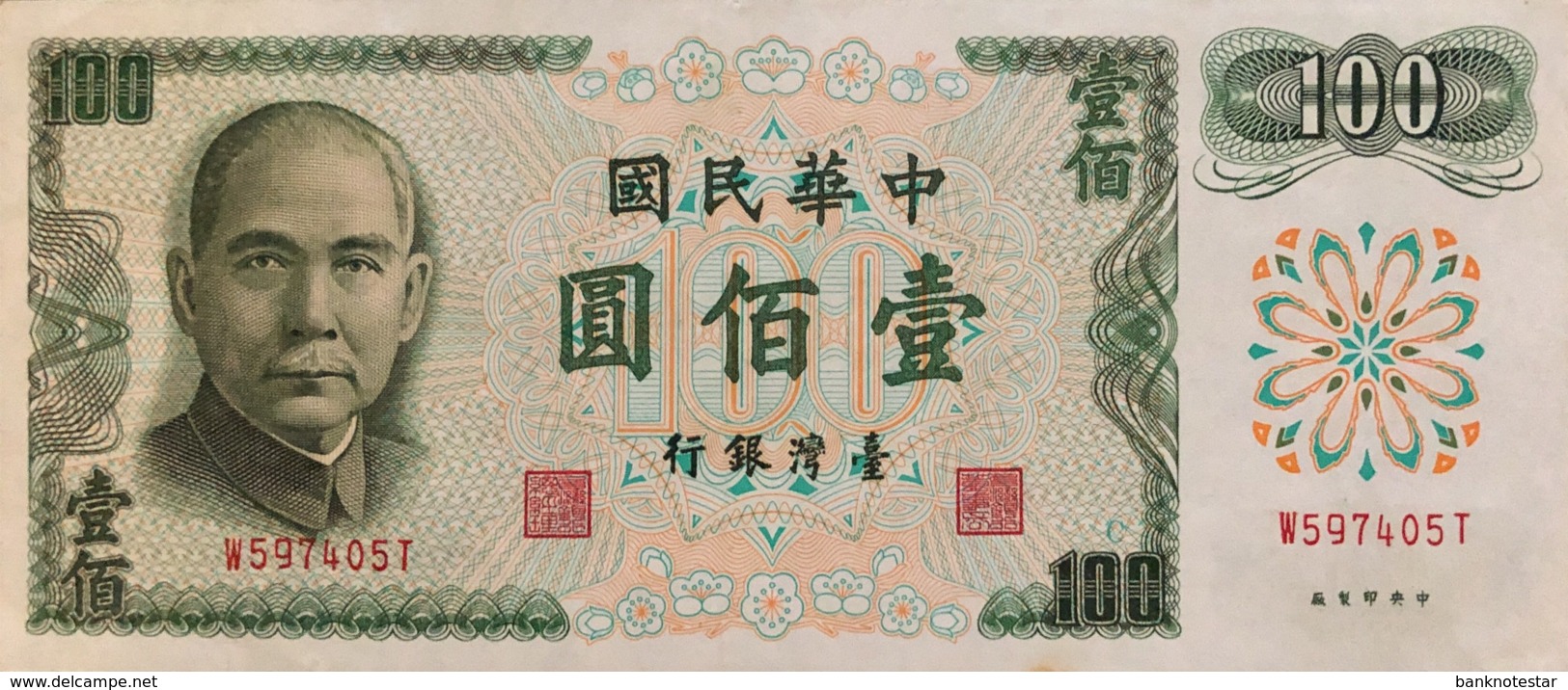 Taiwan 100 Yuan, P-1983 (1972) - Extremely Fine - Taiwan