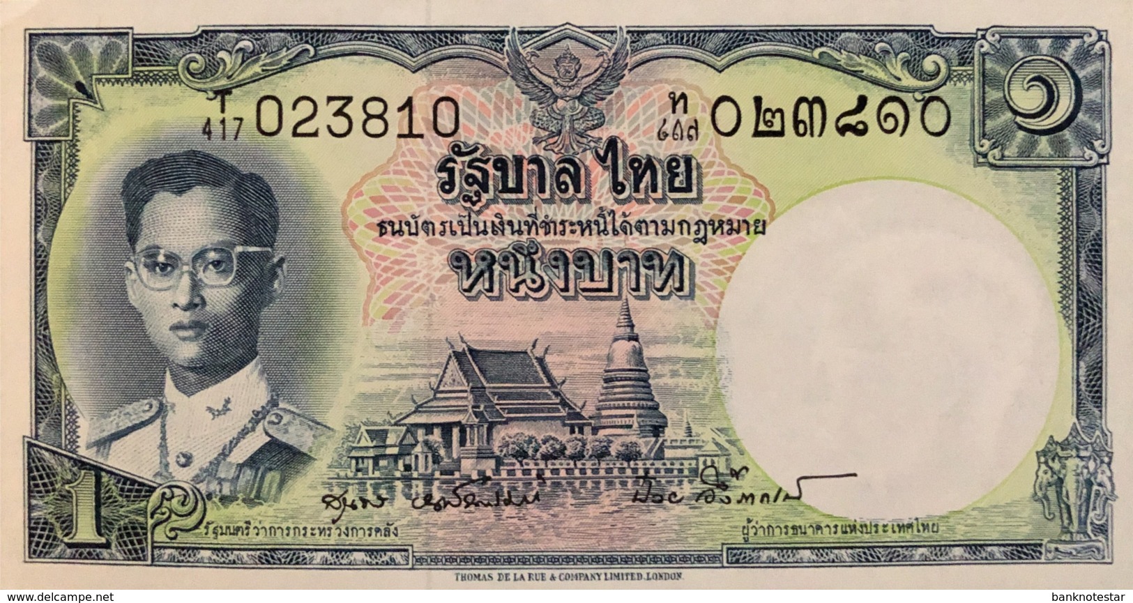 Thailand 1 Bath, P-74d (1955) - UNC - Signature 40 - Thailand