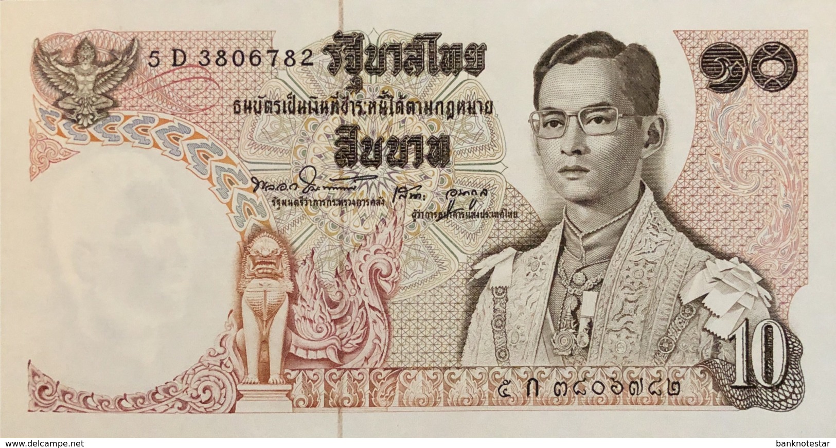 Thailand 10 Bath, P-83 (1969) - UNC - Signature 50 - Thailand