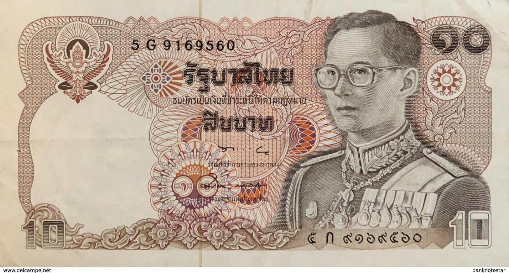 Thailand 10 Bath, P-87 (1980) - Very Fine + - Signature 57 - Thailand