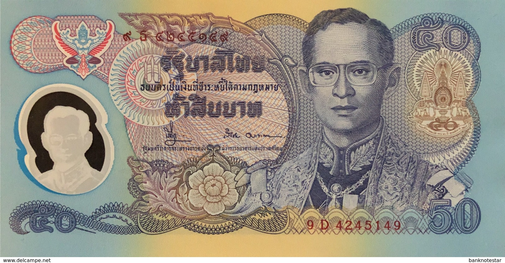 Thailand 50 Bath, P-99 (1996)- UNC - Signature 66 - 50th Anniversary Of Reign - Thailand