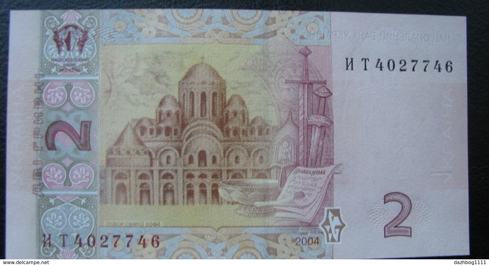 Ukraine 2 Hryvnia Griven UAH 2004 UNC Tigipko - Ucraina