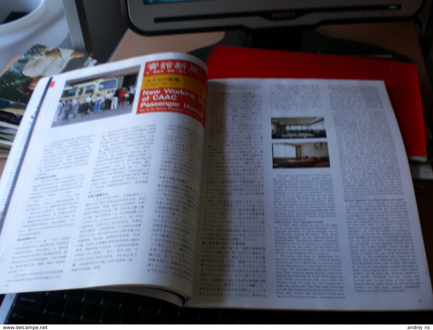 China Japan ??? Caac Inflight Magazine - Zeitungen & Zeitschriften