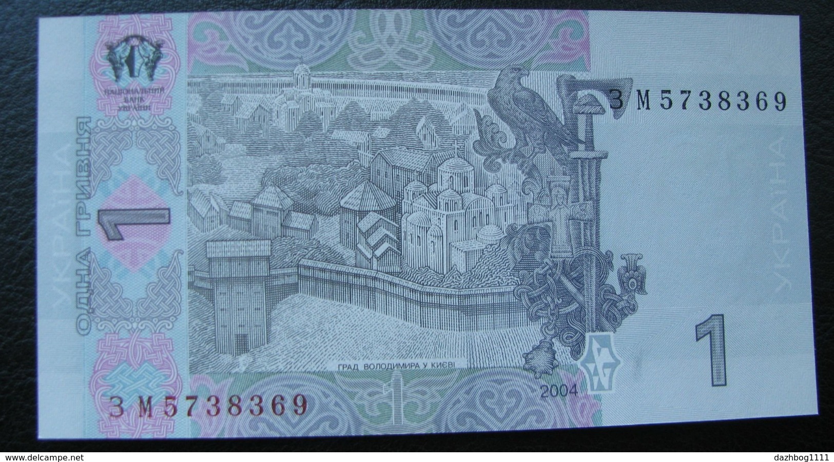 Ukraine 1 Hryvnia Grivna UAH 2004 UNC Tigipko - Ucraina