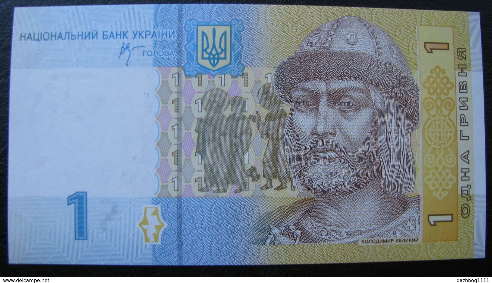 Ukraine 1 Hryvnia Grivna UAH 2006 UNC Stelmakh - Ukraine