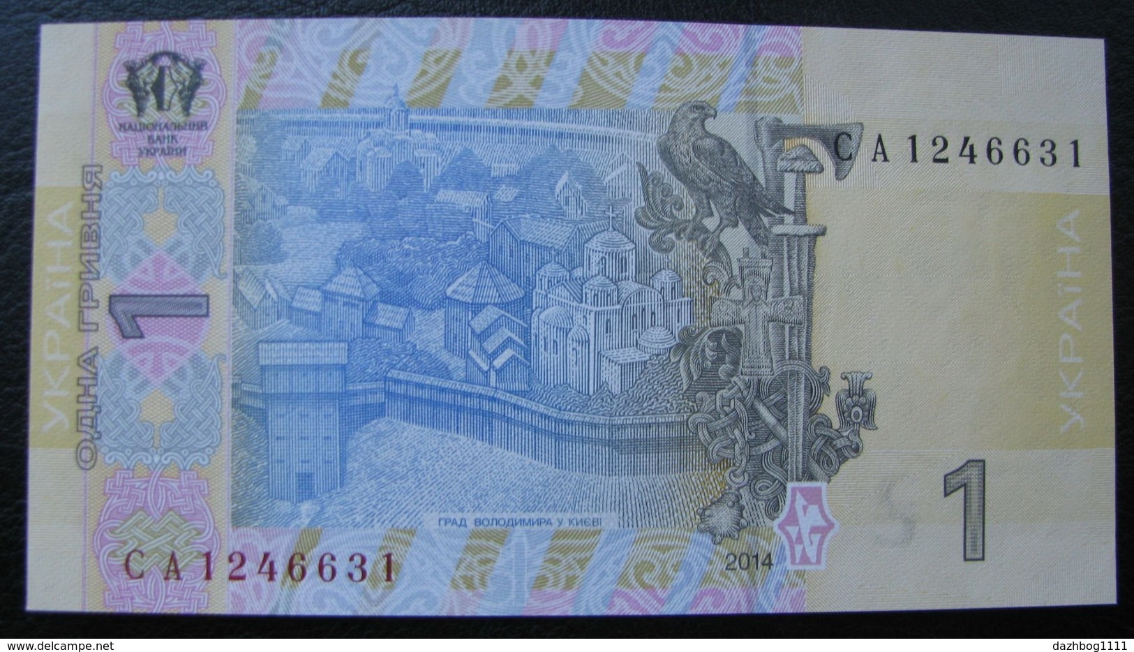 Ukraine 1 Hryvnia Grivna UAH 2014 UNC Gontareva - Ukraine