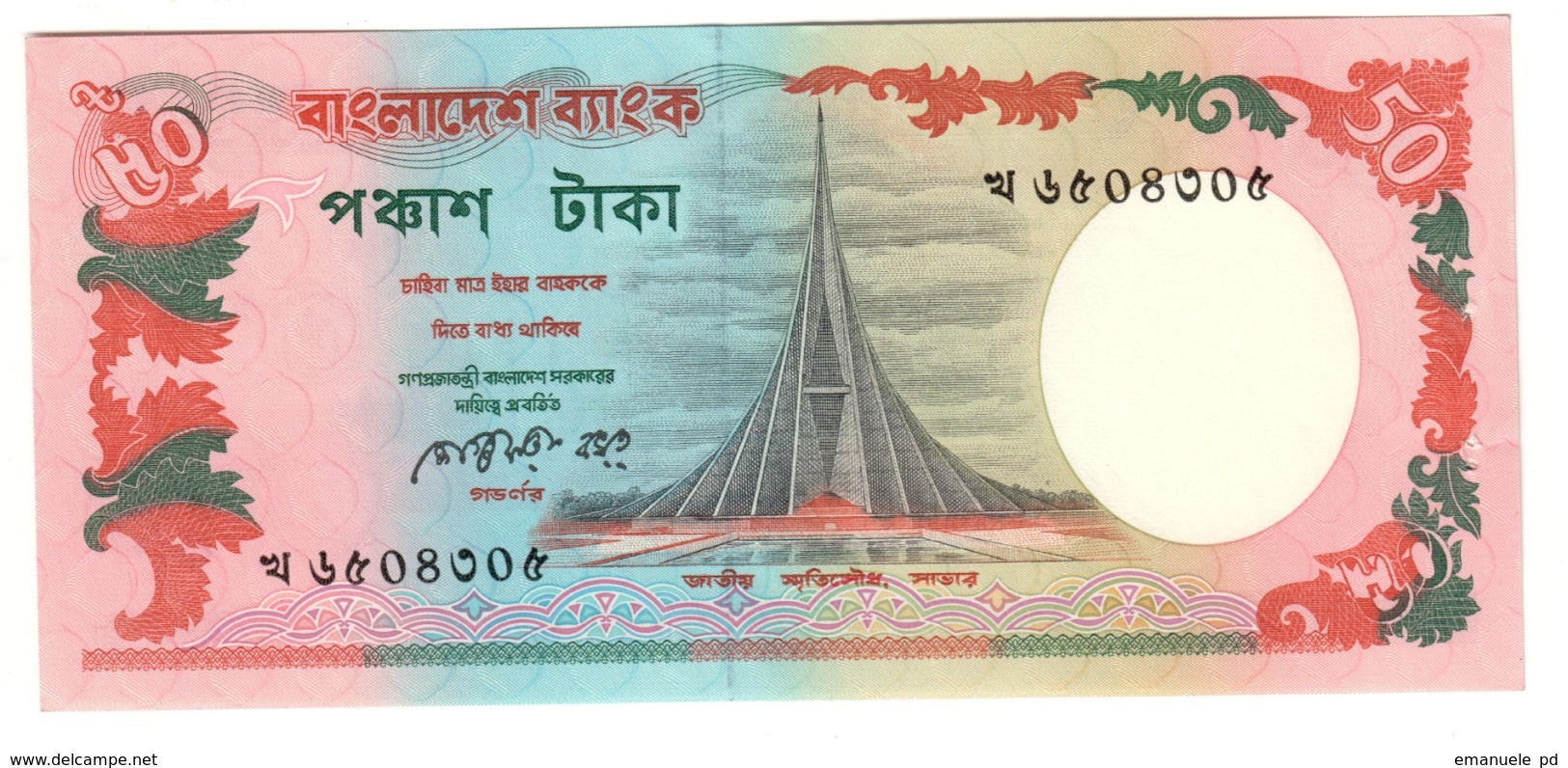 BANGLADESH	50	TAKA	1987	P28	UNC	Signature Shegufta Bakth 28A2		.CV. - Bangladesh