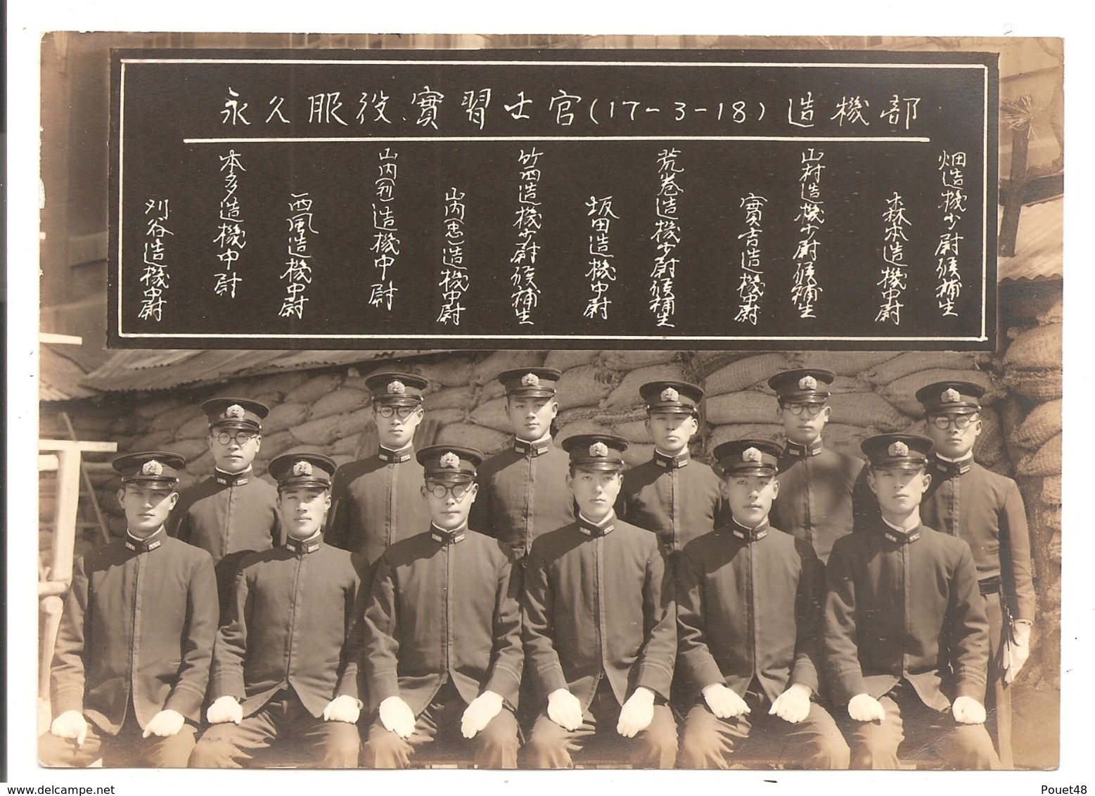 Photo Originale Du JAPON - Groupe De Japonais Militaires Ou étudiants ? - Guerre, Militaire