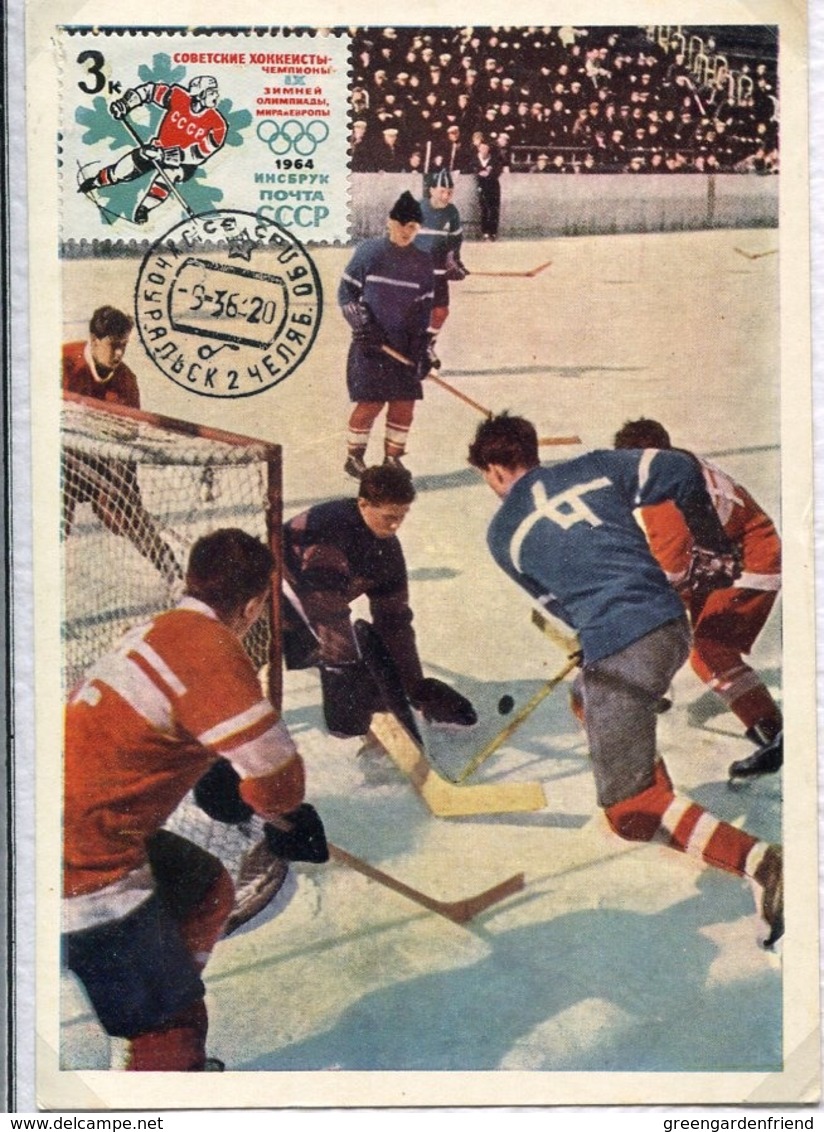 48191 Russia , Maximum 1964,  Eishockey, Hockey On Ice,  Hockey Sur Glace - Hockey (Ice)