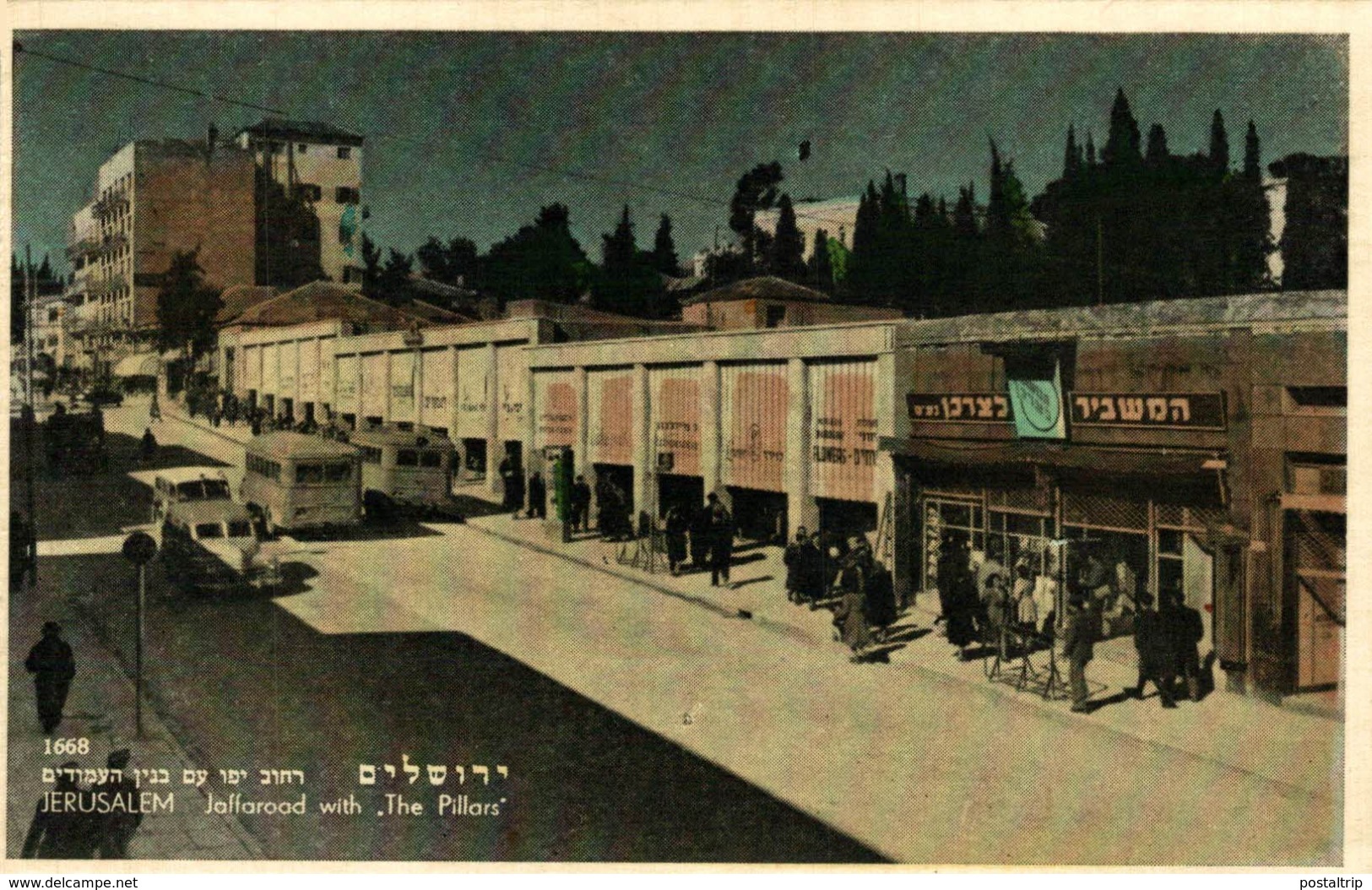 ISRAEL JERUSALEM. JAFFROAD WITH PILLARS - Israel