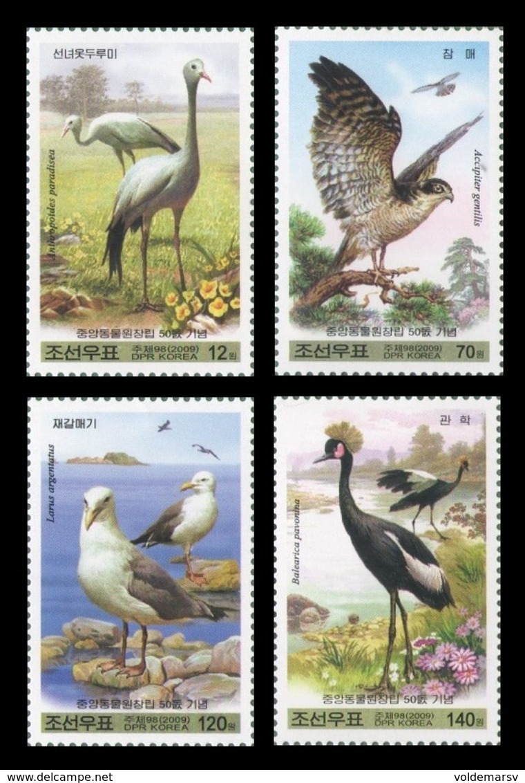 North Korea 2009 Mih. 5425/28 Fauna. Birds Of The Central Zoo MNH ** - Korea (Nord-)