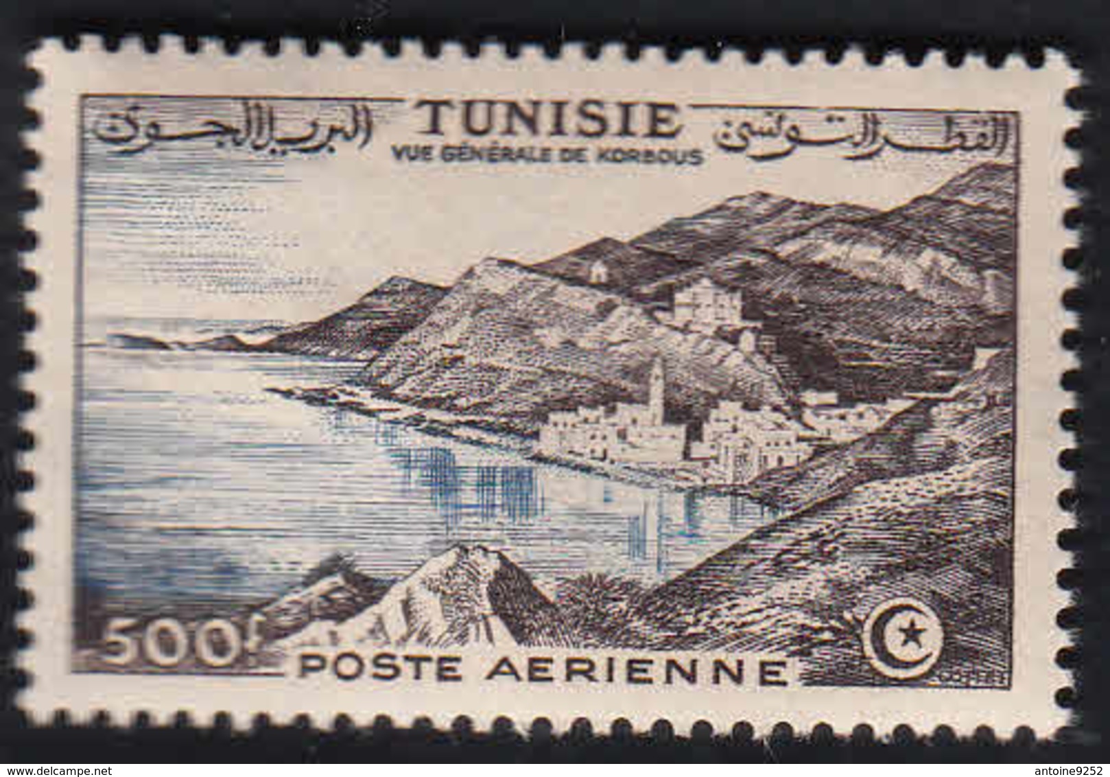 Tozeur Mosquée Et Vue Générale De Korbous - Tunisia (1956-...)