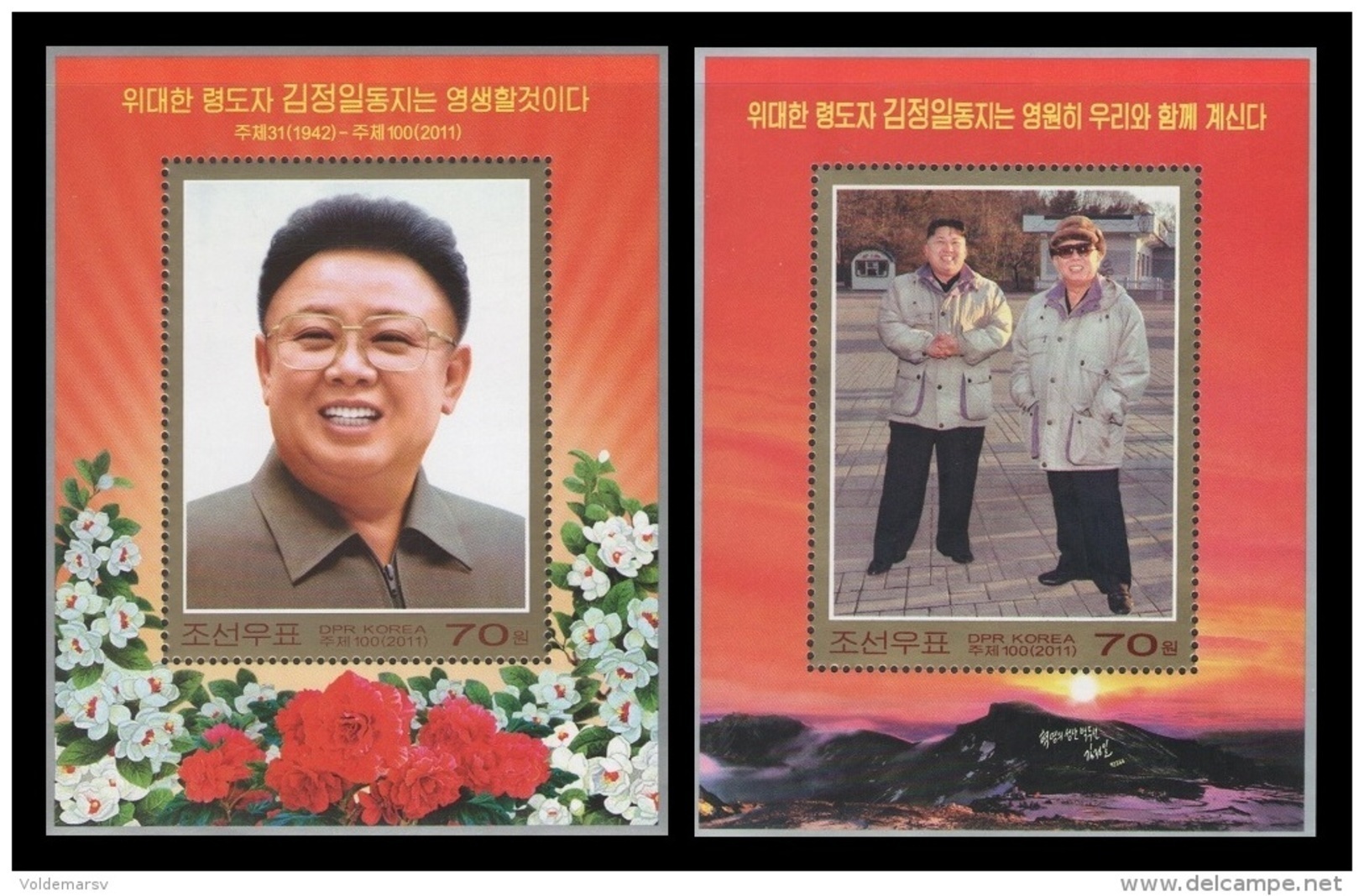 North Korea 2011 Mih. 5843/44 (Bl.830/31) Kim Jong Il Will Live For Ever MNH ** - Corée Du Nord