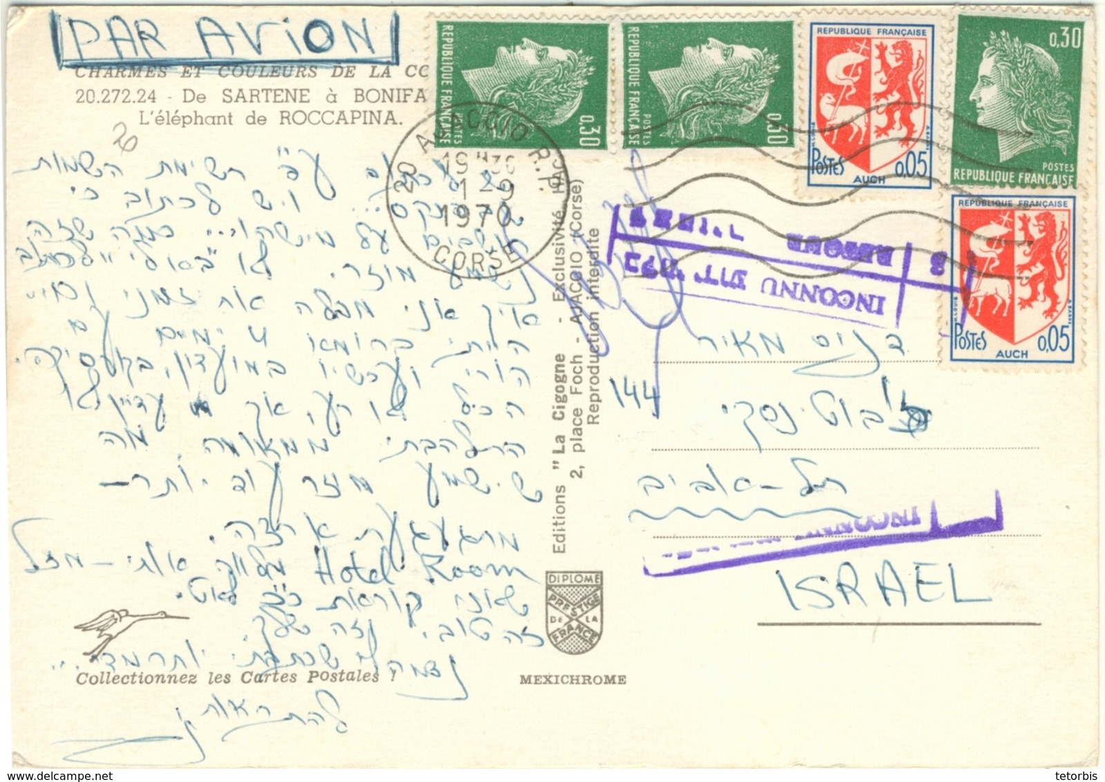 CHEFFER BLASON AUCH AFFRANCHISSEMENT 1F CARTE POSTALE AVION ISRAEL 01/09/70 - 1961-....