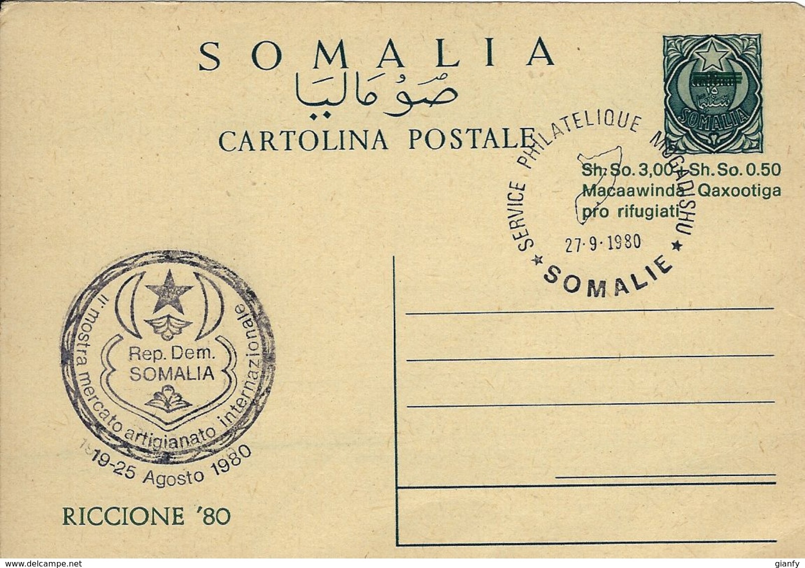 SOMALIA AFIS 0,50 SH.SO.1980 STAMPA PRIVATA RICCIONE 80 ANNULLO SPECIALE - Somalia (AFIS)