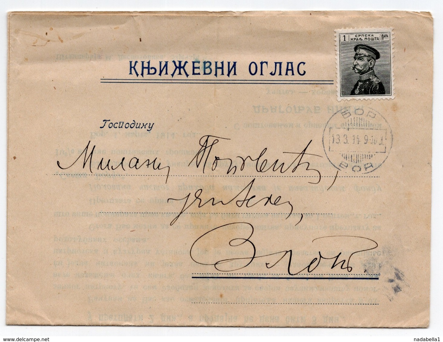 1914 SERBIA, BOR TO BOLJEVAC, ADVERTISEMENT BOOK - Advertising