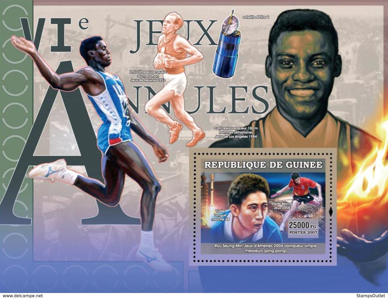 Guinea 2007 MNH - Various Sports: VI Games Cancelled 1916 YT 479, Mi 4610/BL1124 - Guinea (1958-...)