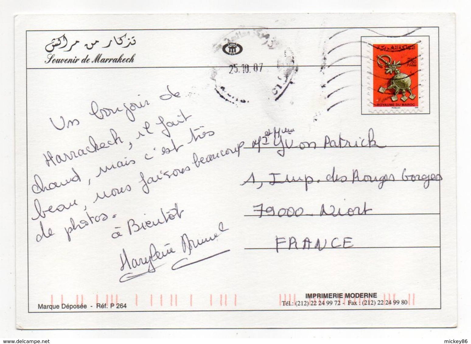 Maroc--MARRAKECH--2007 -- Souvenir De Marrakech.......cachet ........timbre - Marrakesh