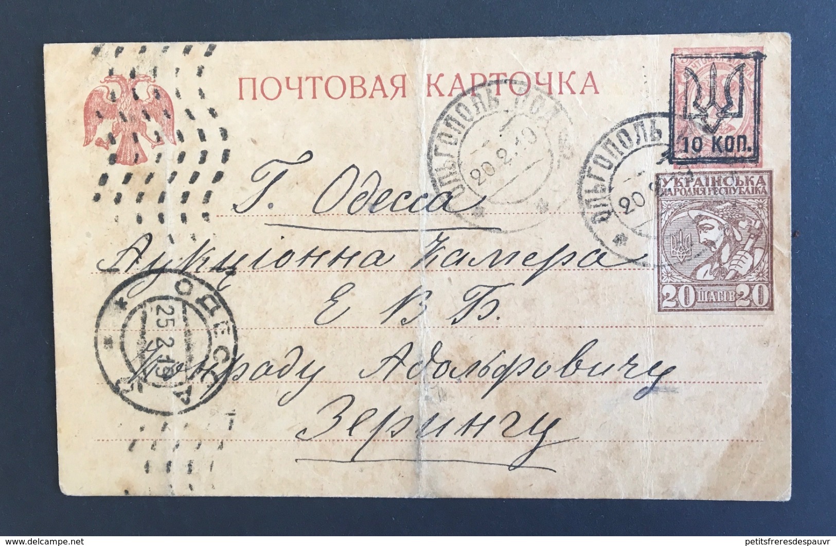 RUSSIE - Entier Postal - 1919 - Russian Cover Sent During The Revolution - Briefe U. Dokumente