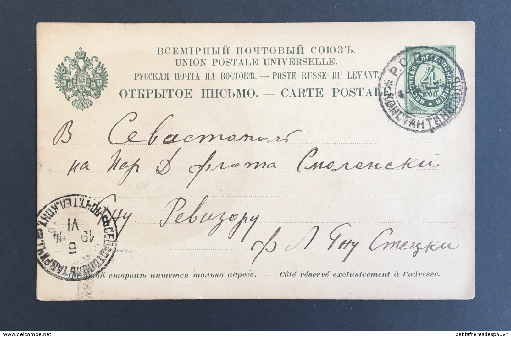 RUSSIE - Entier Postal - 1919 - Russian Cover Sent During The Revolution - Briefe U. Dokumente