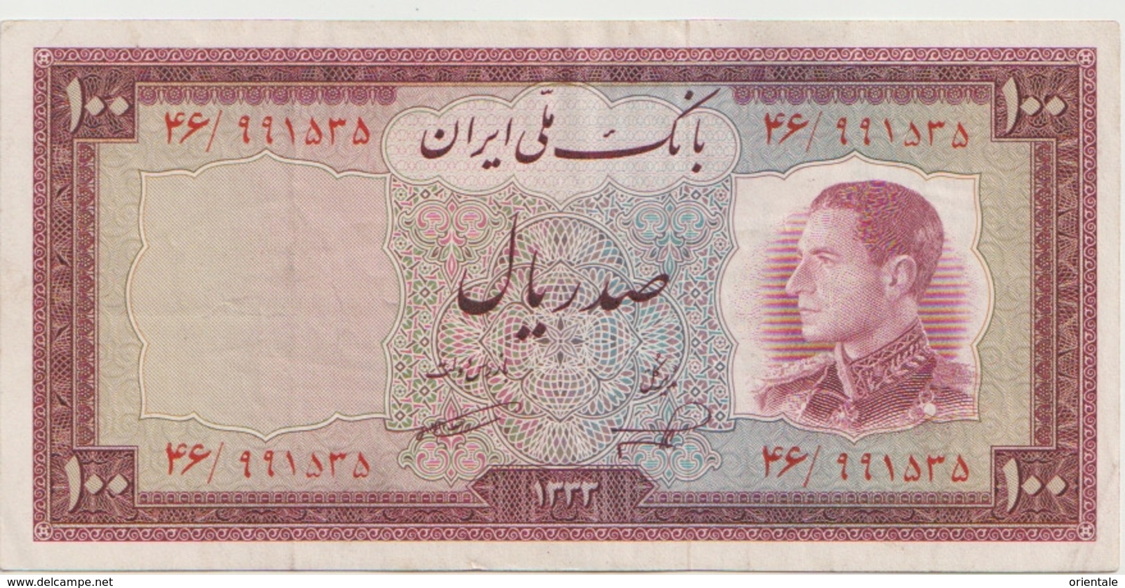 PERSIA P.  67 100 R 1954 VF - Iran