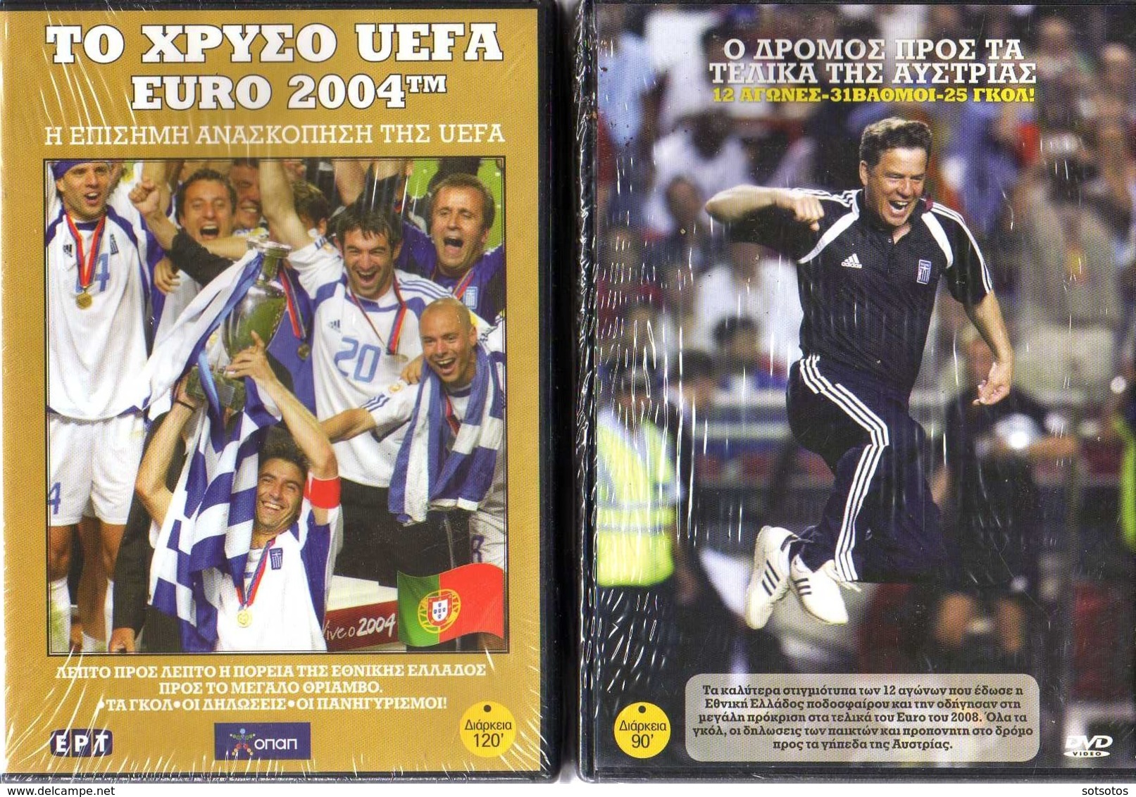 2 DVD's Of UEFA EURO 2004 And 2008 Unused In Original Unopened Packet - Sports