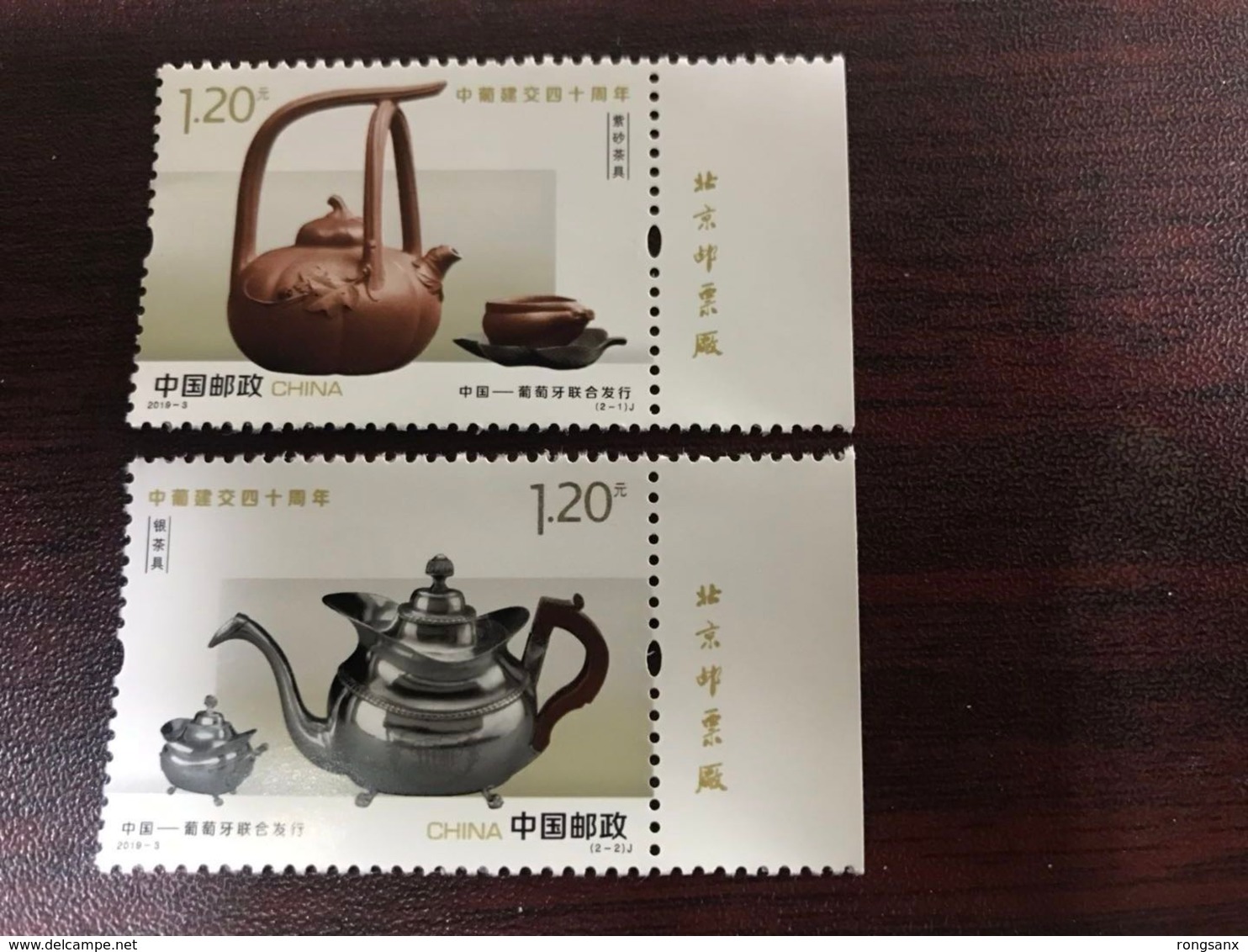 2019-3 CHINA-PORTUGAL JOINT Stamp 2v WITH TAB - Nuovi