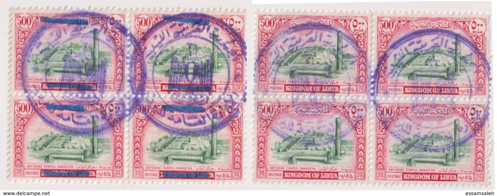LYS05511 Republic Of Libya On Kingdom 2 Blocks One Only Surcharged With Bar - Used - Libya
