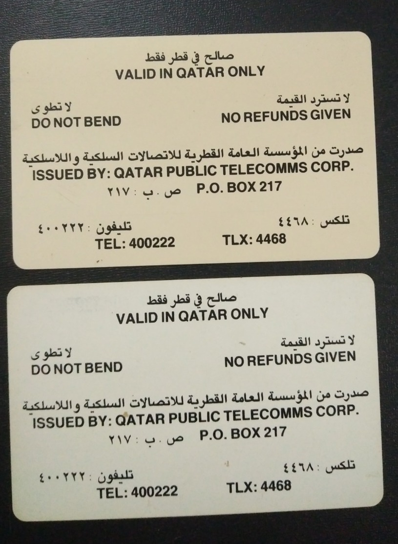 Qatar Telephone Card Two Different Types - Qatar