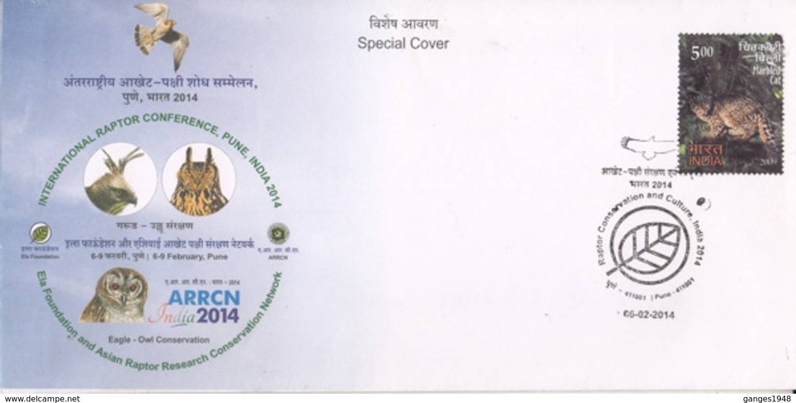 India 2014  Owls  Eagle Conservation  International Raptor Conference  Special Cover  # 23314 D  D Inde  Indien - Owls