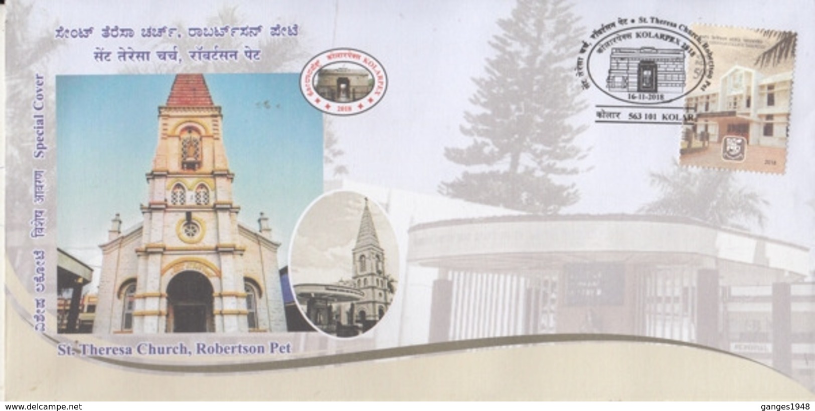 India  2018  KOLARPEX  St. Theresa Church, Robertson Pet  Special Cover  # 23311 D  D Inde  Indien - Churches & Cathedrals