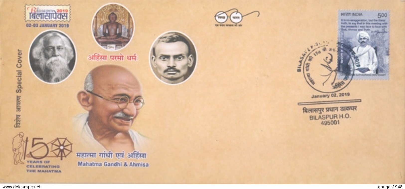 India  2019  R. N. Tagore  Gandhi  Jainism  Nobel Laureates  Special Cover  # 23361 D  Inde  Indien - Nobel Prize Laureates