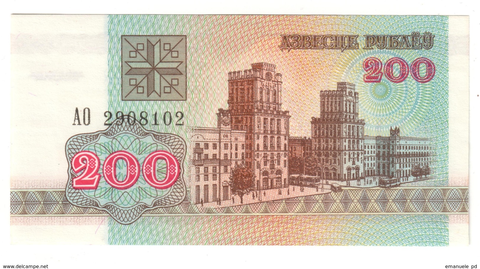 BELARUS	200	RUBLES	1992	P9	UNC			.CV. - Belarus