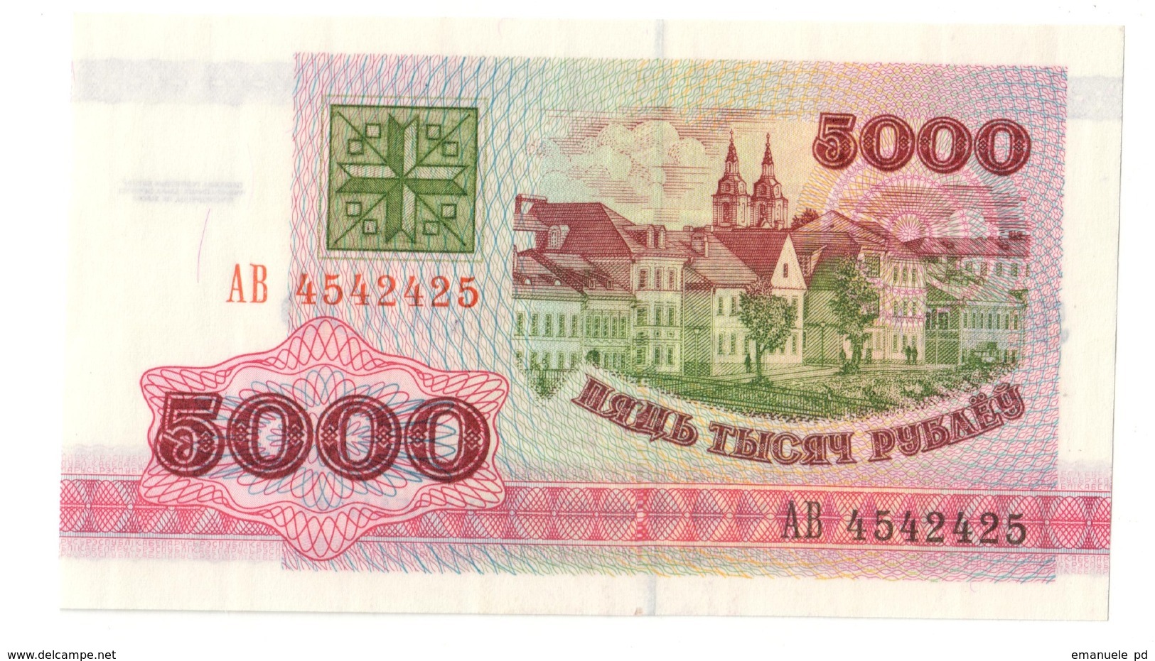 BELARUS	5000	RUBLES	1992	P12	UNC			.CV. - Wit-Rusland