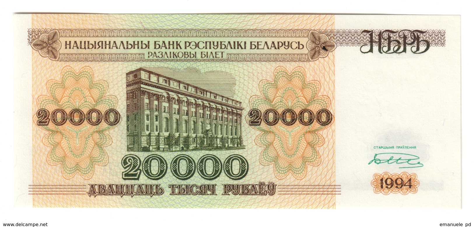 BELARUS	20000	RUBLES	1994	P13	UNC			.CV. - Wit-Rusland