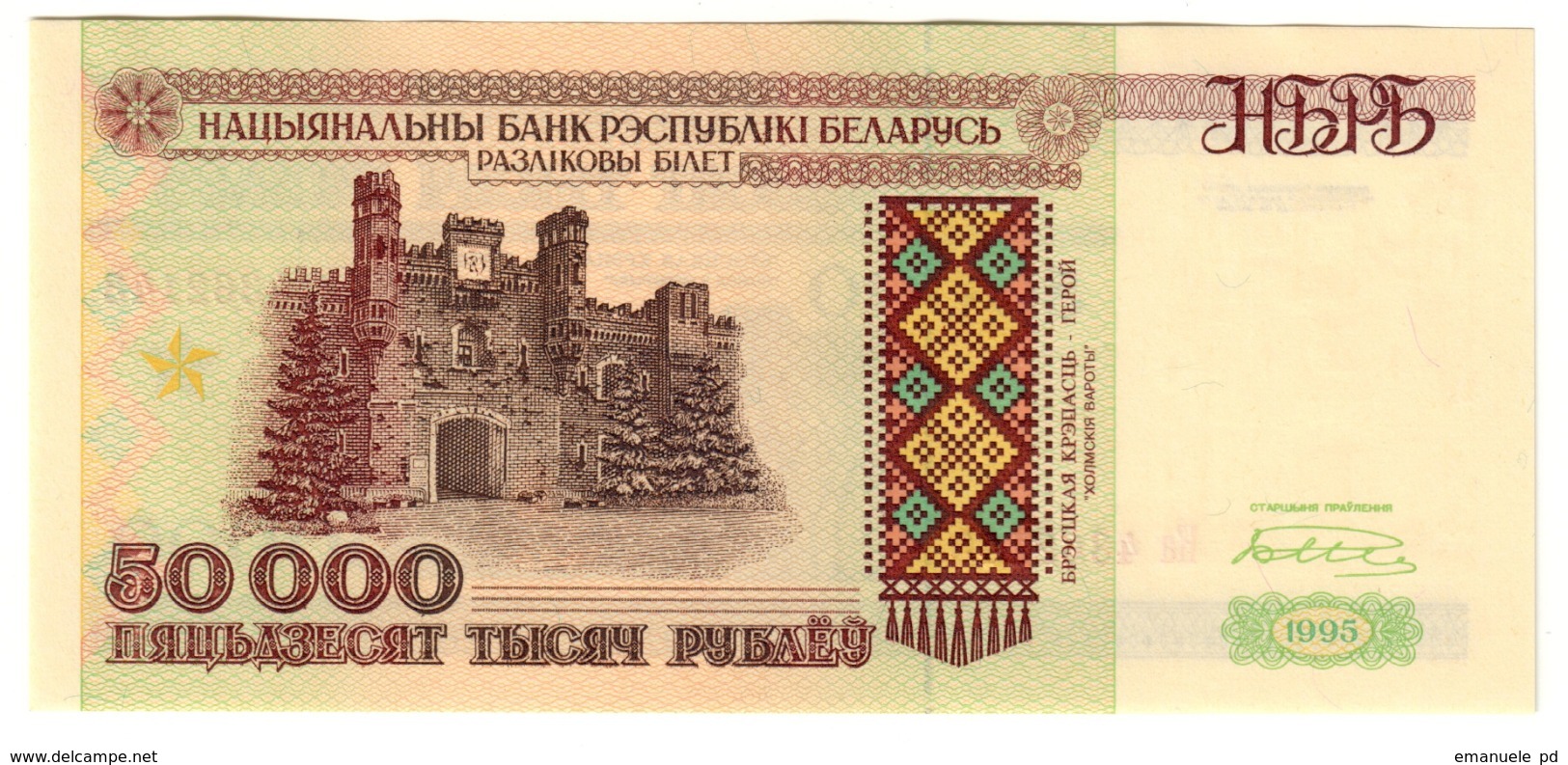 BELARUS	50000	RUBLES	1995	P14	UNC			.CV. - Wit-Rusland