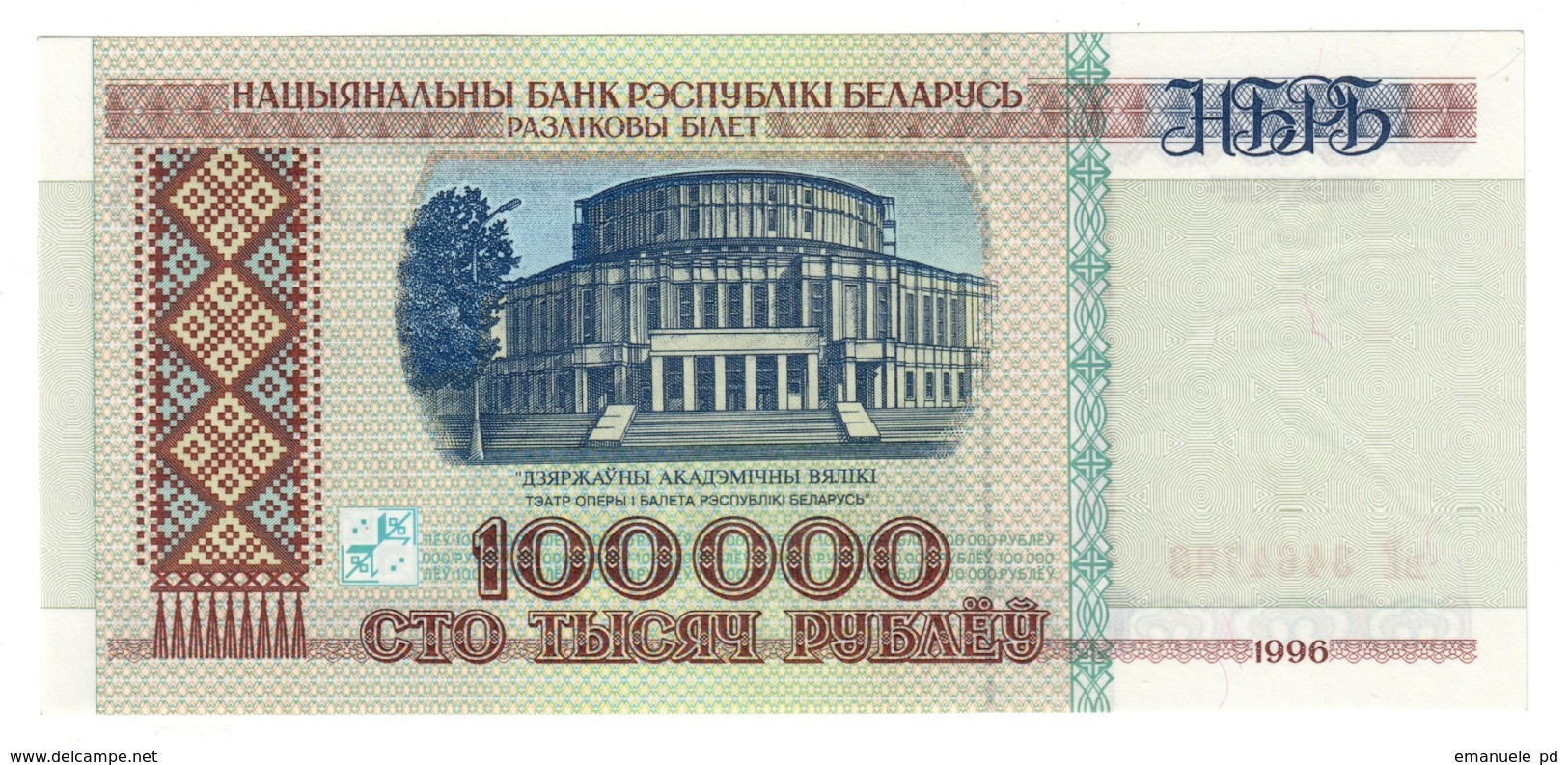 BELARUS	100000	RUBLES	1996	P15	UNC			.CV. - Wit-Rusland