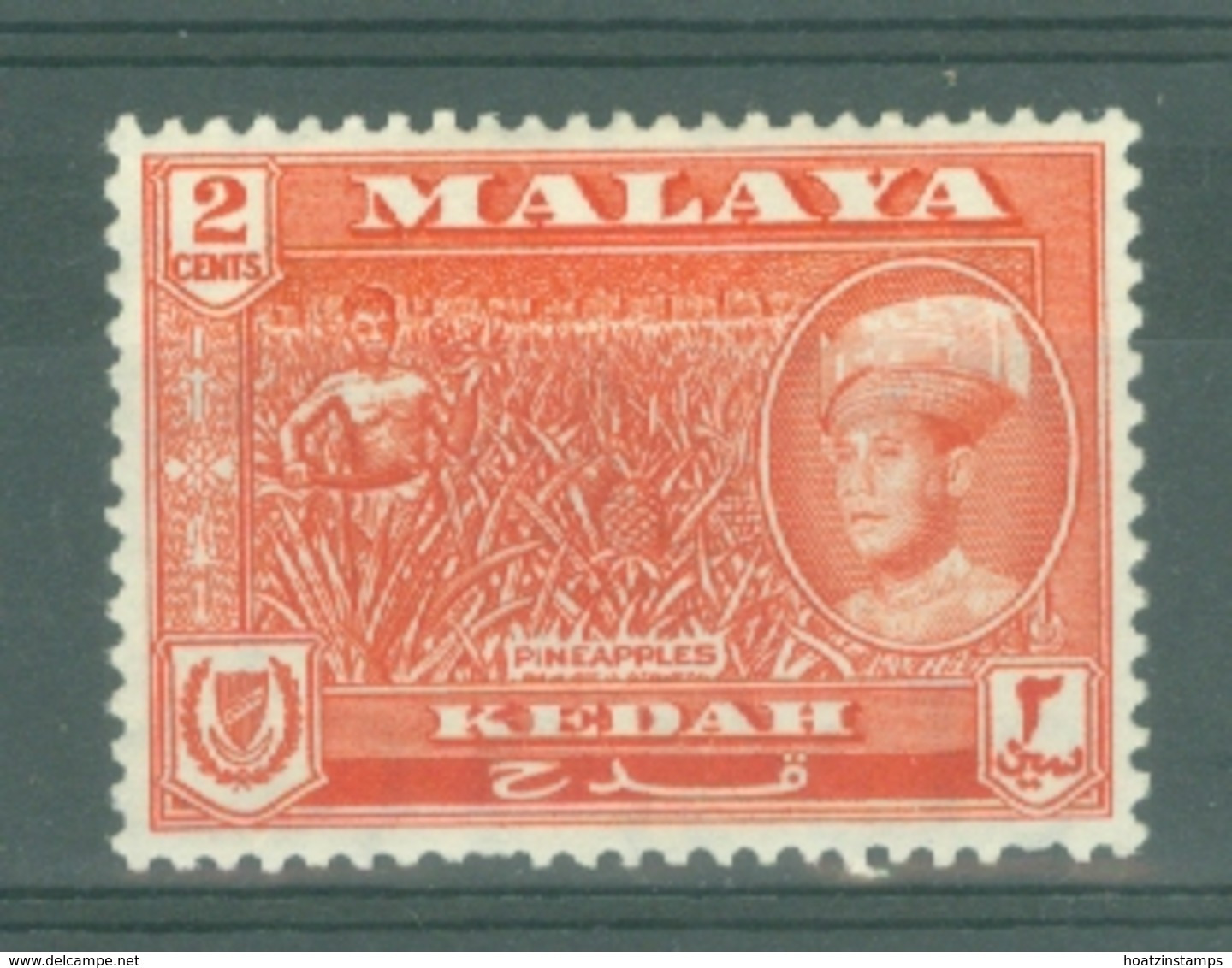 Malaya - Kedah: 1959/62   Sultan Abdul Halim Shah - Pictorial     SG105    2c   MH - Kedah