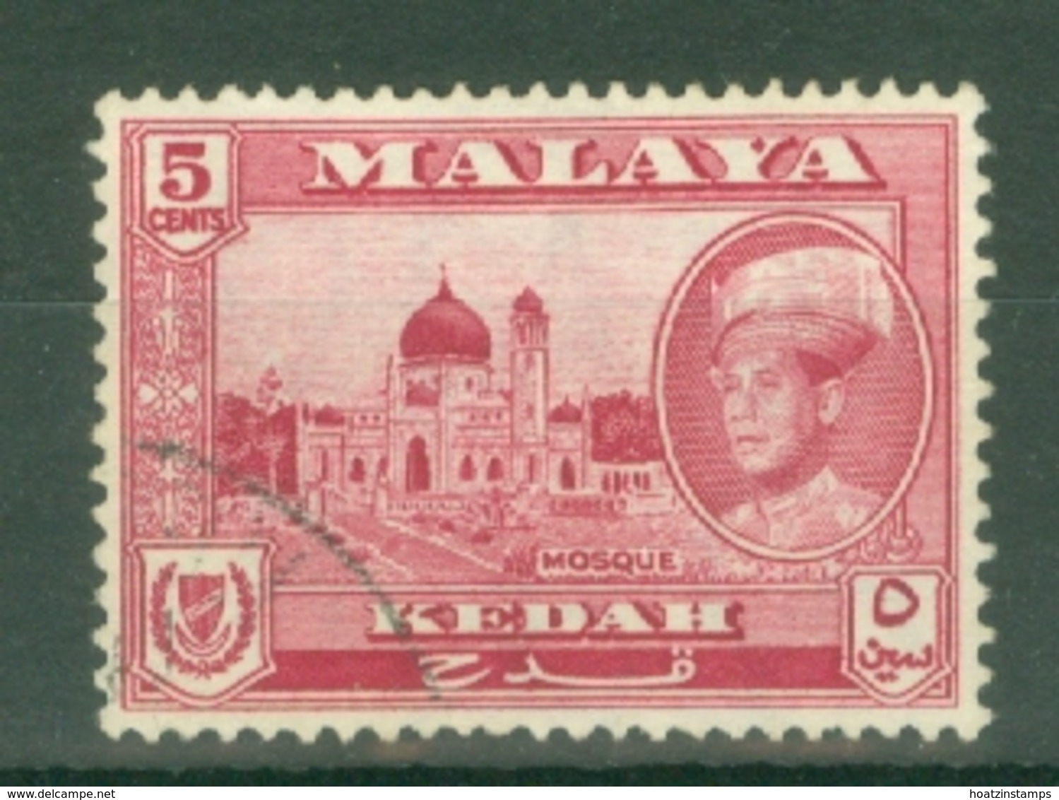 Malaya - Kedah: 1959/62   Sultan Abdul Halim Shah - Pictorial     SG107    5c  Used - Kedah