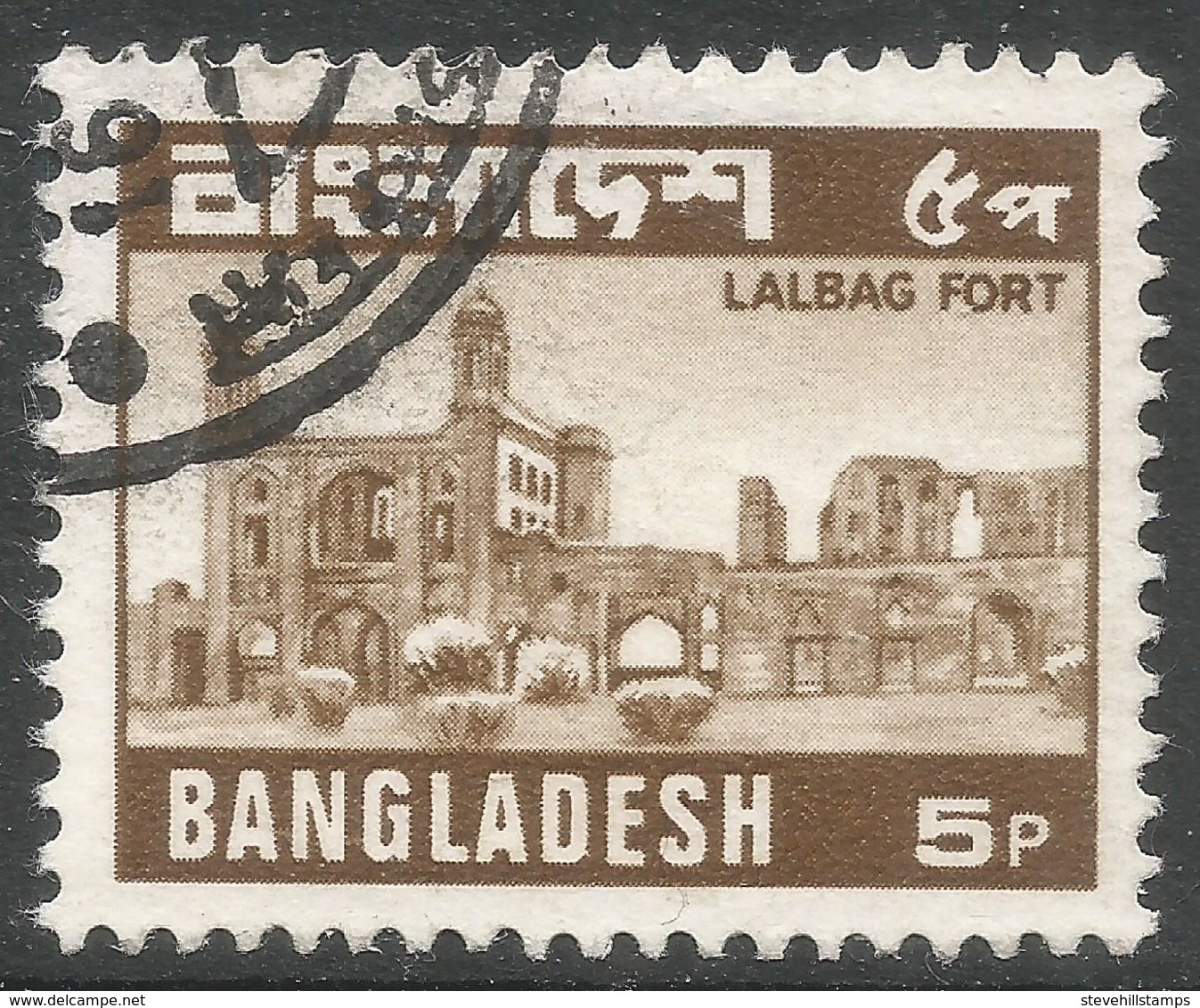 Bangladesh. 1978 Definitives. 5p Used. SG 125 - Bangladesh